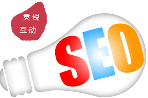 武汉seo外包公司-网站优化是一个长期的工作