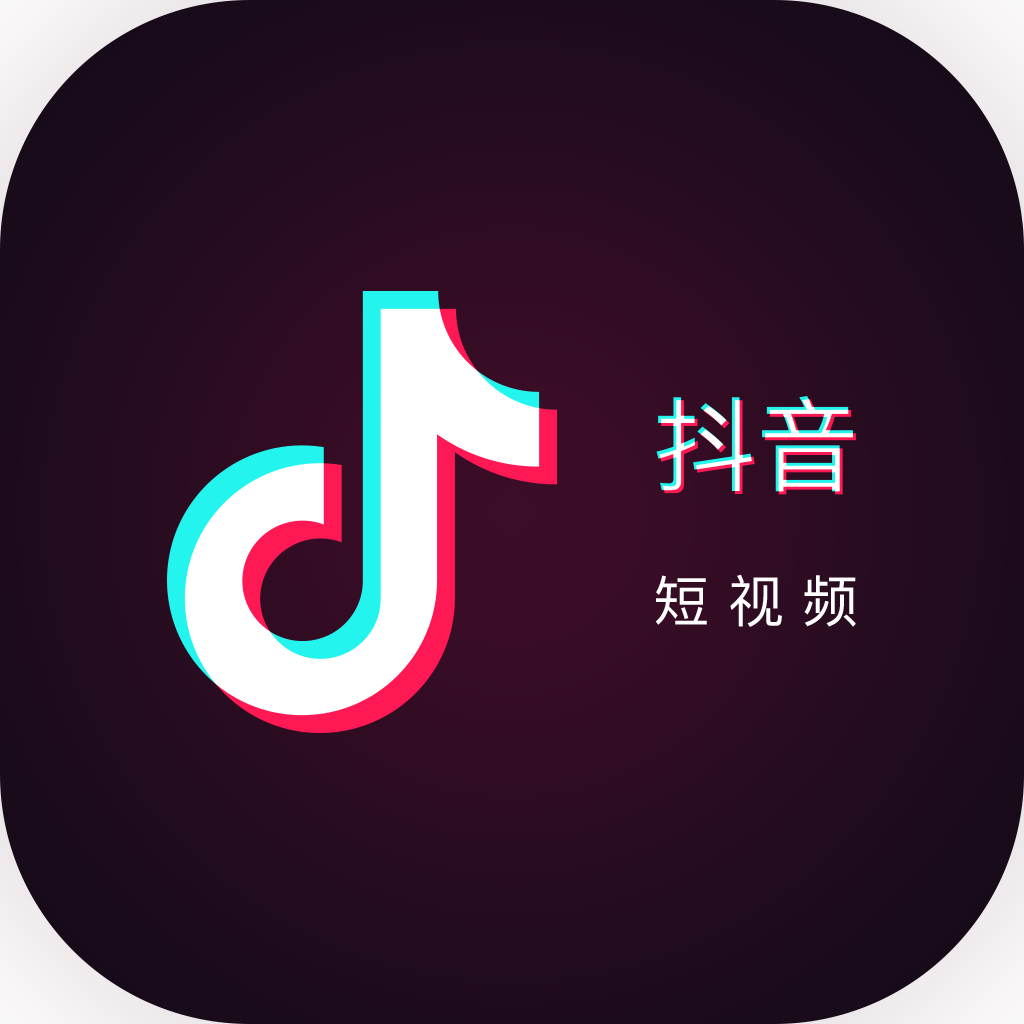 武汉抖音推广-抖音app为什么能够如此火爆